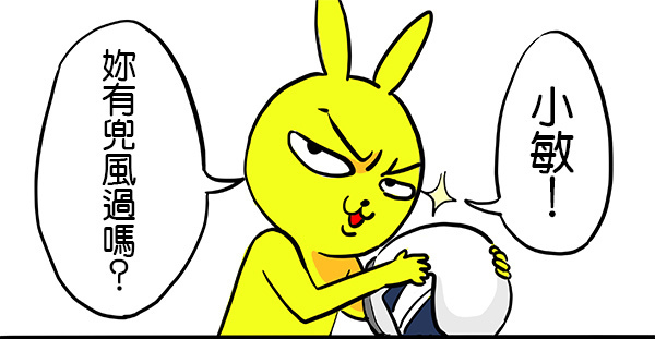 小敏1 小敏1