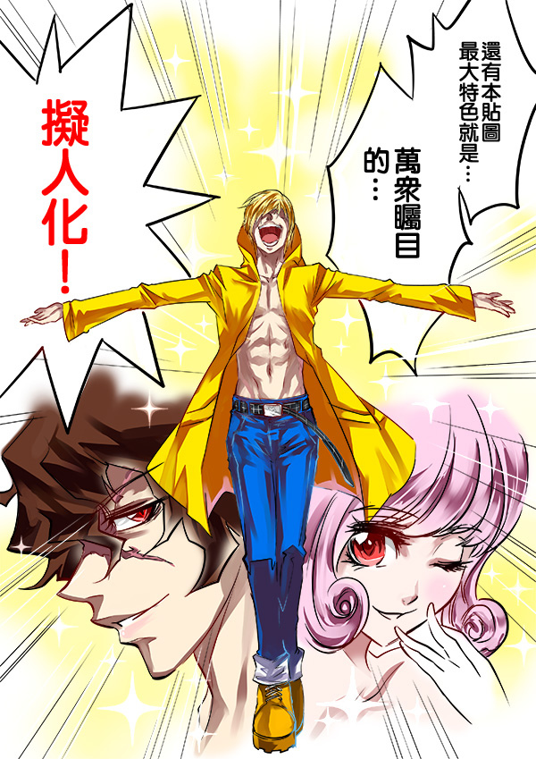 吐崽line貼圖2(4)