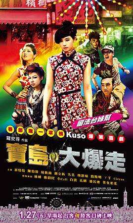留法台妹幫 留法台妹幫