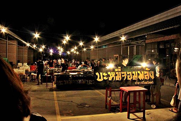 Image httppicpimgtwbangkokgoplay1380872286-1378043982_njpg