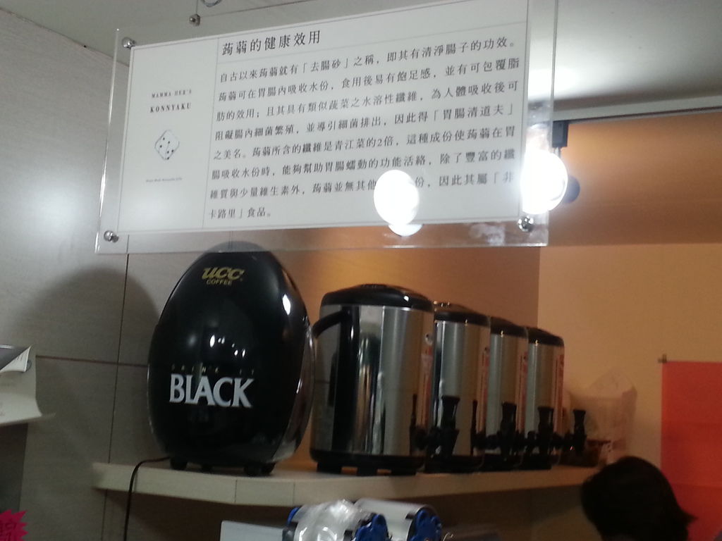 20131101_172507.jpg 20131101_172507.jpg