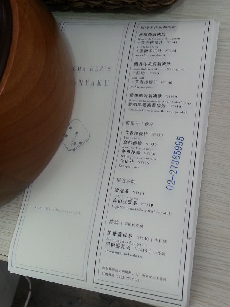 20131104_133842 20131104_133842