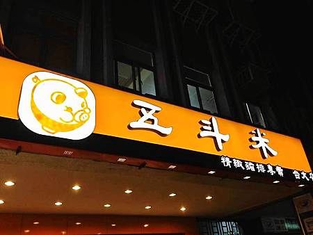 foodpic4281810.jpg foodpic4281810.jpg