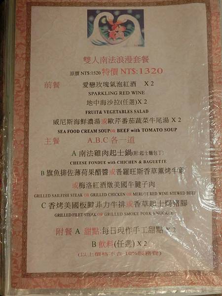 CIMG2364.jpg CIMG2364.jpg