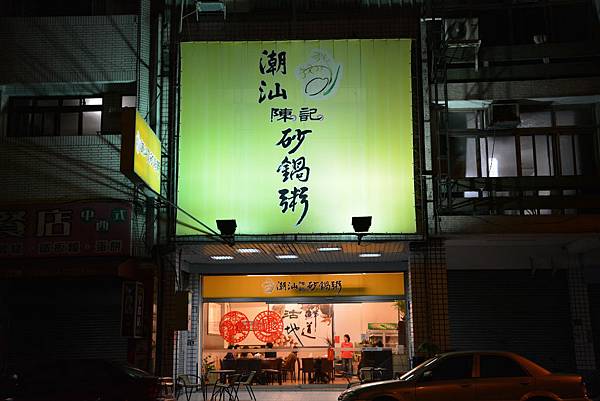 DSC_0360.JPG DSC_0360.JPG