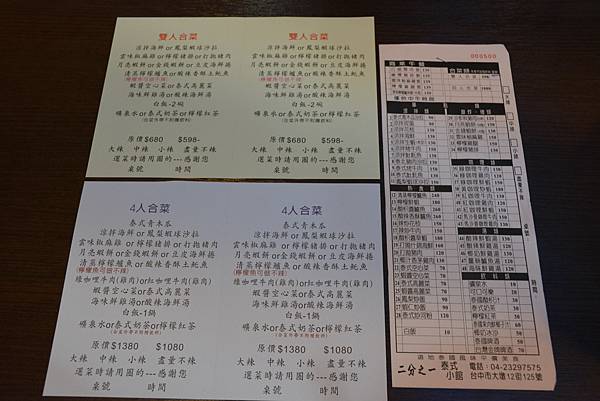 DSC_0534.JPG DSC_0534.JPG