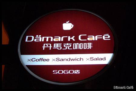 20130910 咖啡blog15.jpg