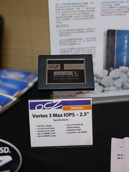 OCZ-17 OCZ-17