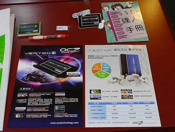 OCZ-26 OCZ-26