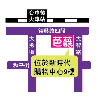新時代店地圖 新時代店地圖