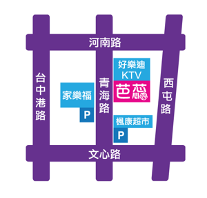 芭蕊速顏館逢甲店.png 芭蕊速顏館逢甲店.png