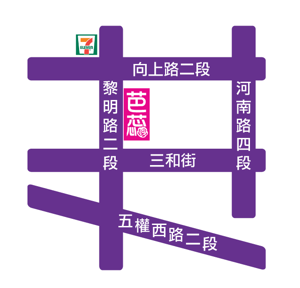 芭蕊速顏館黎明店.png 芭蕊速顏館黎明店.png