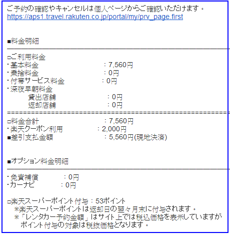 ots-order-5 ots-order-5