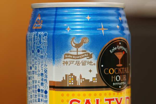 神戸居留地 神戸居留地