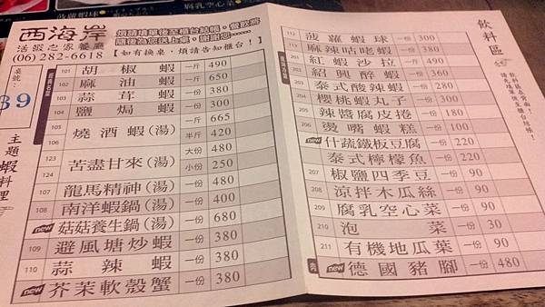 2012-11-08_19-43-58_18 2012-11-08_19-43-58_18