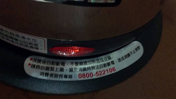 2012-11-10_08-21-15_648