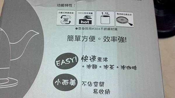 2012-11-10_09-04-36_705