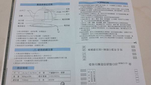 2012-11-10_09-06-23_367