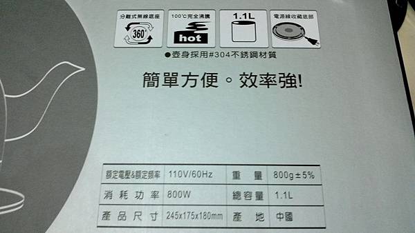 2012-11-10_09-05-03_244