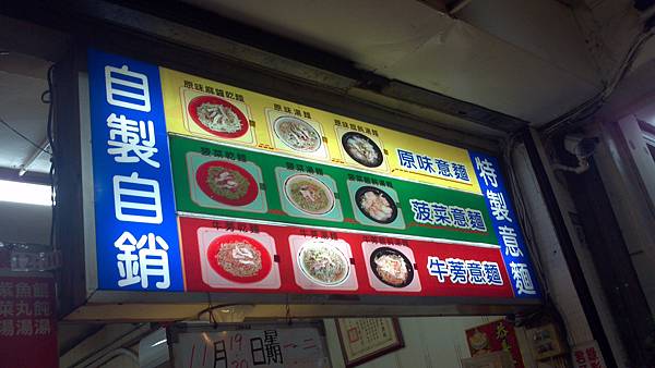 2012-11-14_17-47-12_502