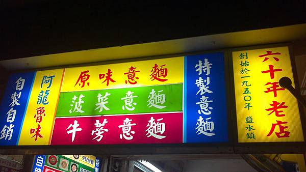 2012-11-14_17-48-31_668