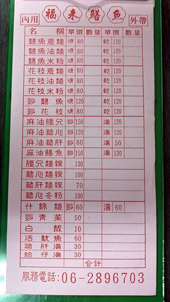 2012-12-22_18-05-21_77