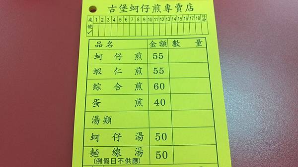 2012-12-16_16-47-50_954