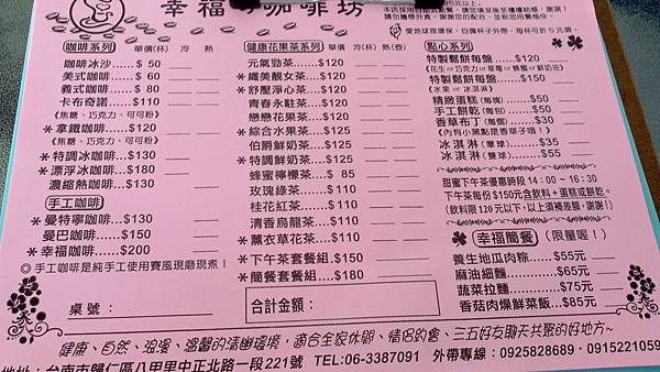 2013-02-12_13-55-38_358