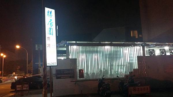 2013-02-18_20-23-37_337