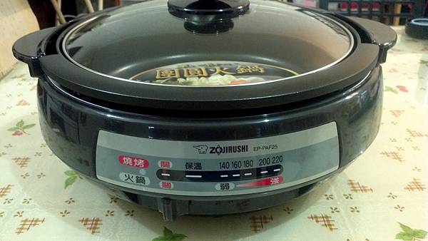 2013-06-01_17-51-49_57