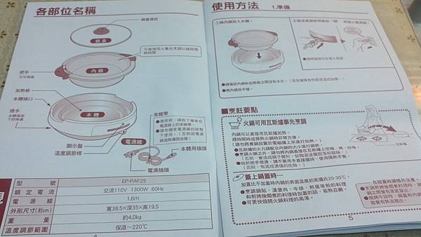 2013-06-01_17-54-40_768