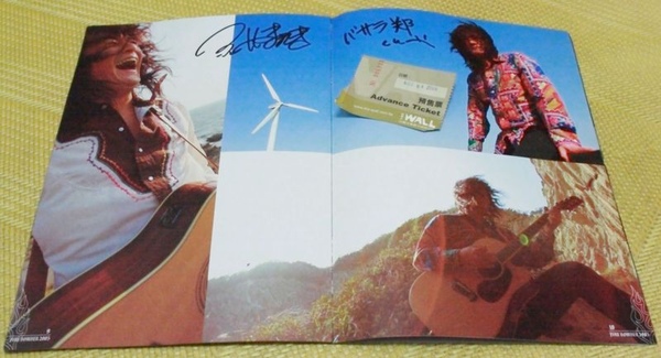 福山簽名@2006年演唱會節目單.jpg
