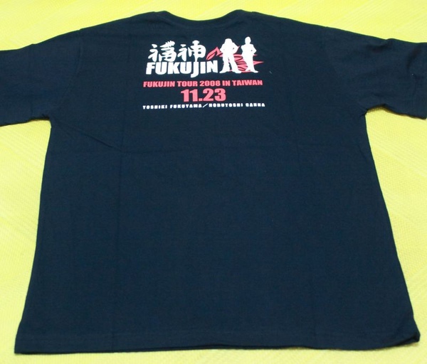 福神T-shirt背面.jpg