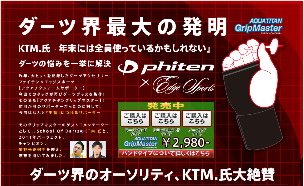 螢幕快照 2012-04-06 下午7.24.22