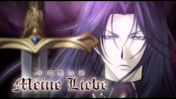 留奈布路克カミユ(Camus) :保志 meine liebe camus. 留奈布路克カミユ(Camus) :保志