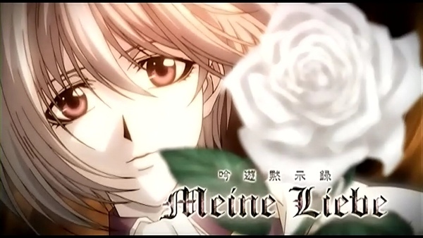 meine liebe camus. 留奈布路克カミユ(Camus) ：保志