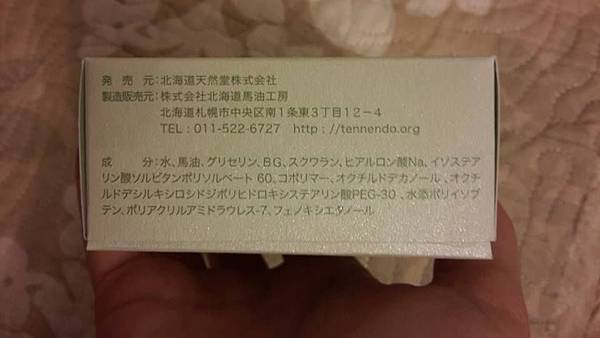 10622245_10204425287700369_1108047586_n