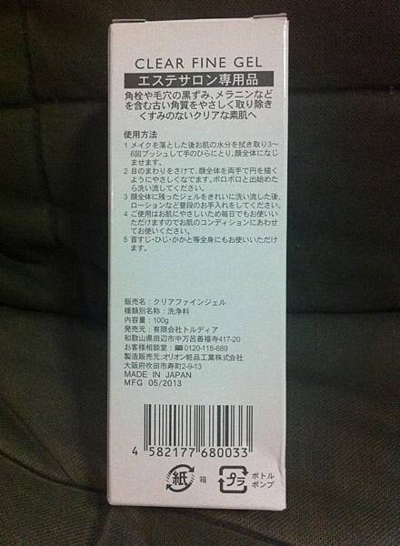 10617666_10153172413589012_2107168273_n