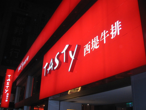 IMG_3826.JPG IMG_3826.JPG