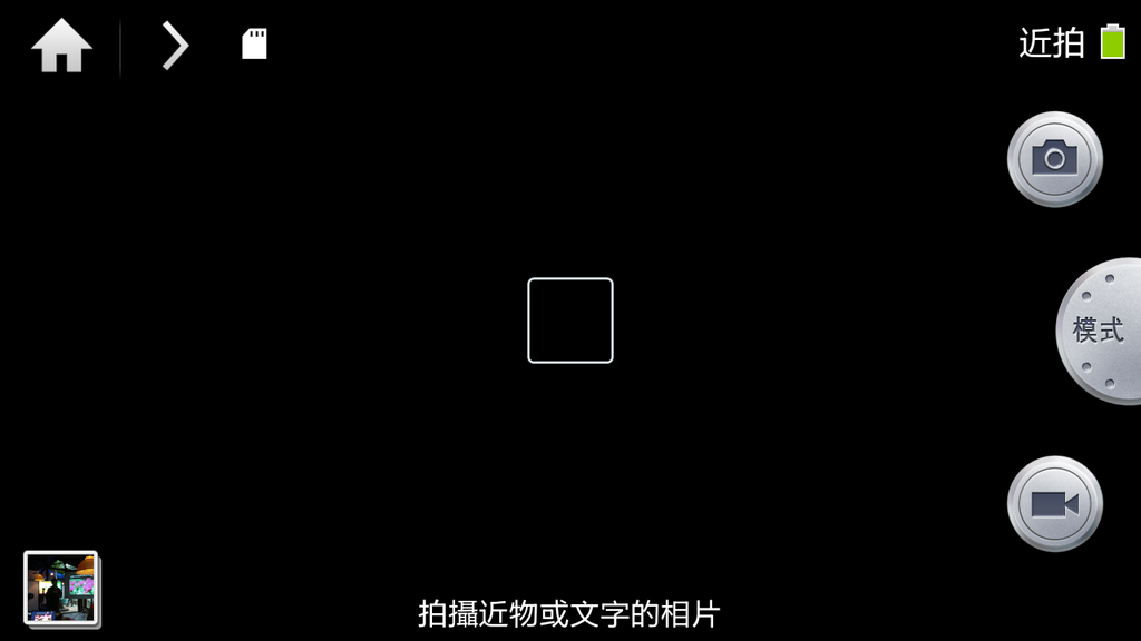 Screenshot_2012-11-24-15-08-52 Screenshot_2012-11-24-15-08-52