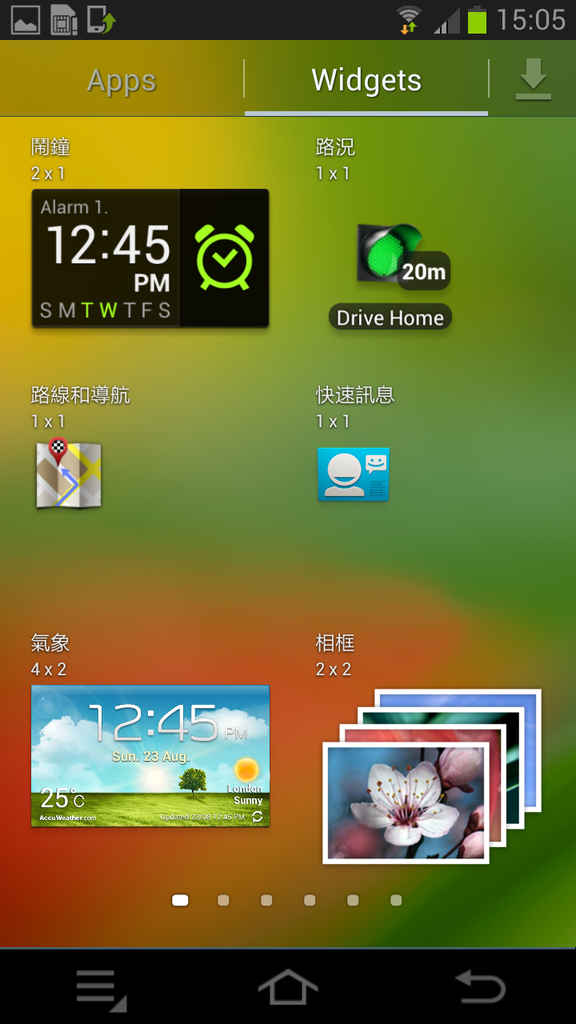 Screenshot_2012-11-24-15-05-11 Screenshot_2012-11-24-15-05-11