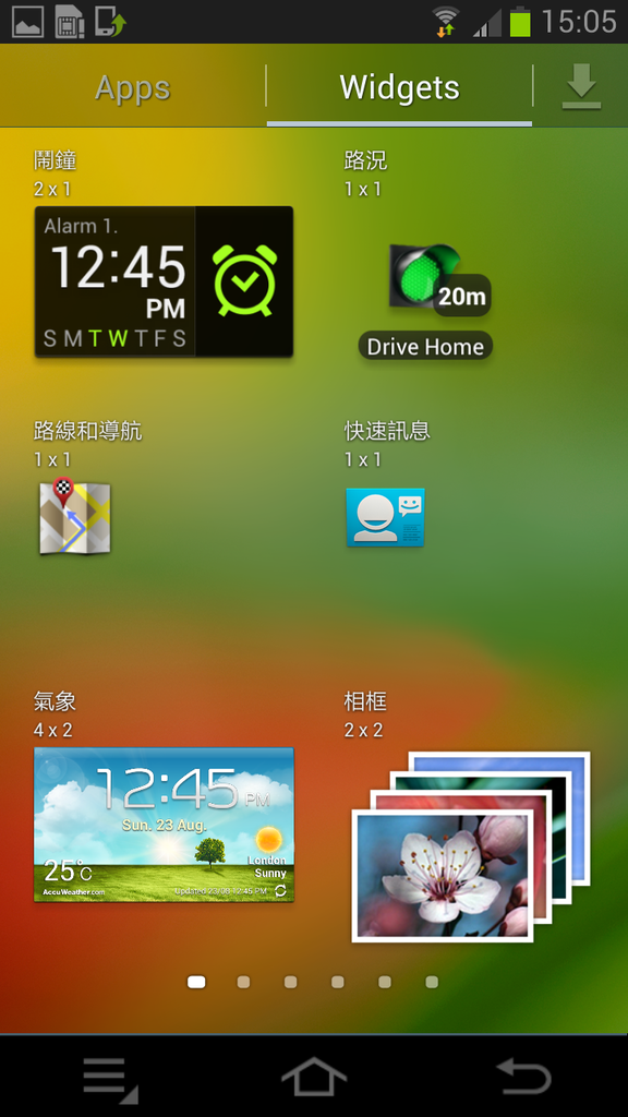 Screenshot_2012-11-24-15-05-11