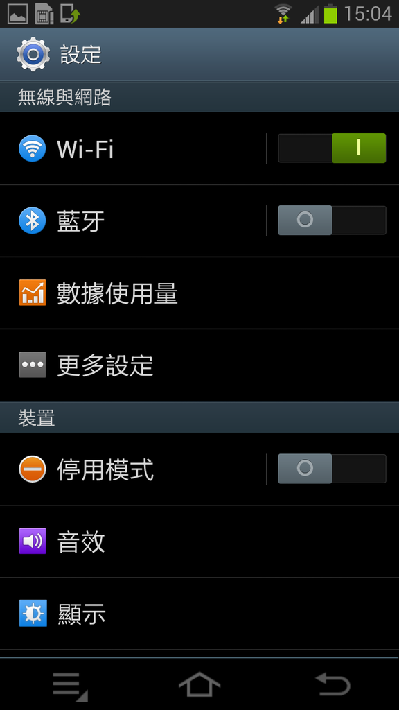 Screenshot_2012-11-24-15-04-57 Screenshot_2012-11-24-15-04-57