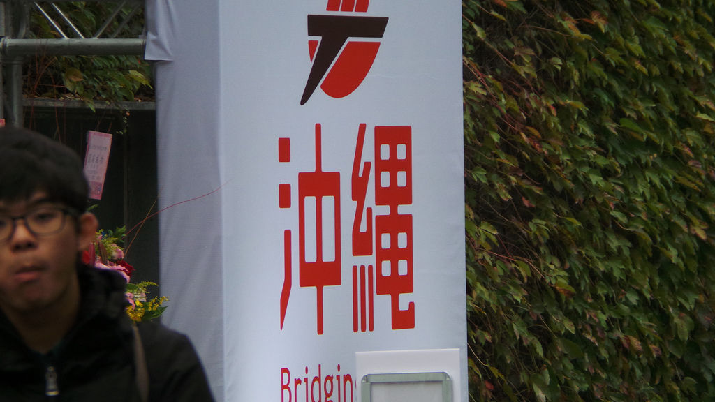 nEO_IMG_20121124_151844 nEO_IMG_20121124_151844