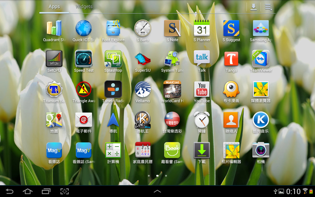 Screenshot_2012-12-05-00-10-02