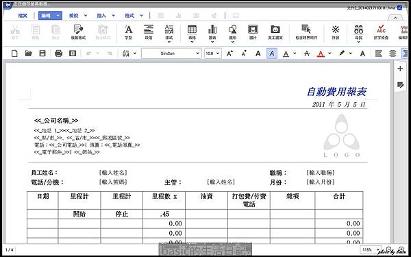 nEO_IMG_Screenshot_2014-02-22-14-54-41