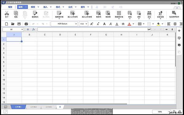 nEO_IMG_Screenshot_2014-02-22-14-52-09