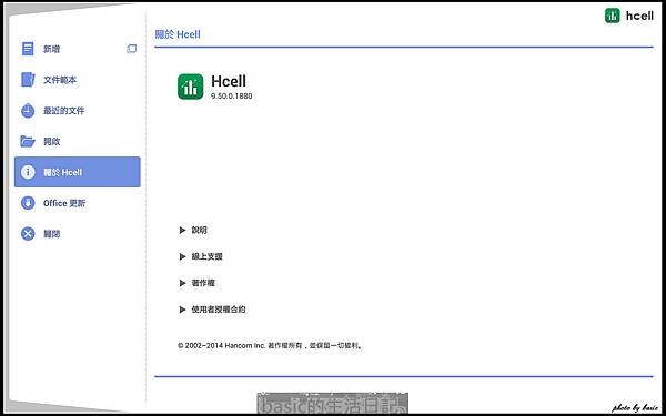 nEO_IMG_Screenshot_2014-02-22-14-53-02