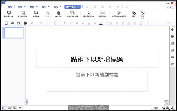 nEO_IMG_Screenshot_2014-02-22-14-53-37
