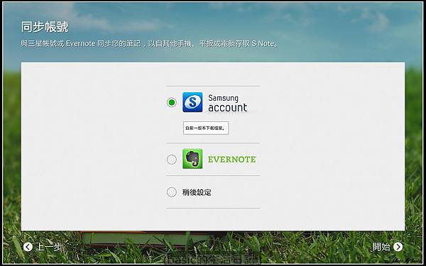 nEO_IMG_Screenshot_2014-02-22-15-32-50